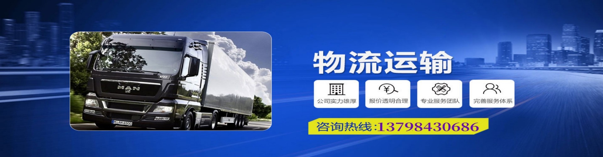 丽江到香港物流公司,丽江到台湾快递公司，丽江澳门货运公司